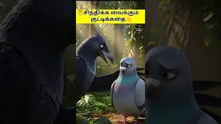 A story that shows the love of friendship #kuttystory #moralstories #motivationstory #shortstory ...