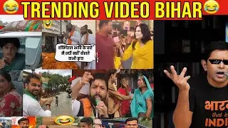 😝 GODI Media Roast Viral 😂 | Bihar Election 2025 Special | Andhbhakt Part 2 😂 | Thuglife Memes Editi