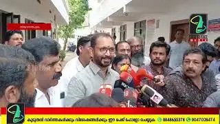 കെ.സുരേന്ദ്രൻ മാധ്യമങ്ങളെ കാണുന്നു#news desk @FACETOFACEMEDIA-s2j @newsmalayalamtv