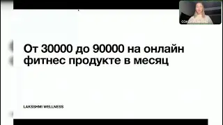 как делать от 30000 до 90000 в месяц на блоге