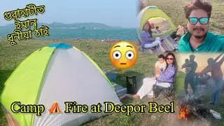 Deepor Beel Picnic Day 1 || Guwahati || Angelina Duarah 💚 #assam #deeporbeel #guwahati 