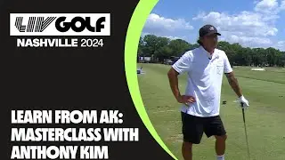 Учитесь у AK: мастер-класс с Энтони Кимом | LIV Golf Nashville