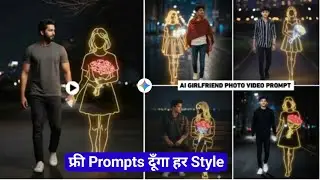 NEON GEMINI || instagram new trending photo editing | Gemini | Girl & Boy Ai Walking photo Editing