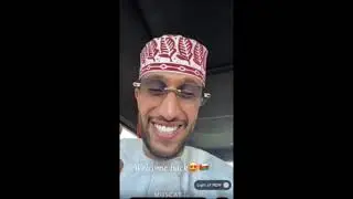 يسعد مساكم حبايبي من مسقط 😍🇴🇲#محمد_العريمي 