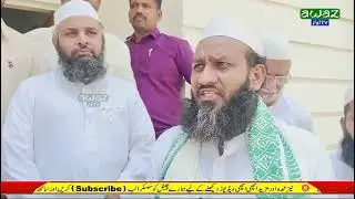 Nandyal Muslim JAC submitted a memorandum to the DSP against Religious hatred speech | AWAZ TV