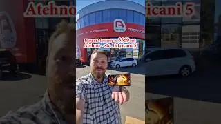 ⚡Новый Монитор за 3369 лей🖥️🔥#dnevnik_moldovana #еда #обзор #chișinău #едакишинев #curvedmonitor