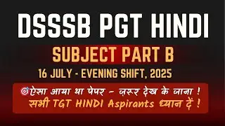 DSSSB PGT HINDI 2025 | Subject Part B Analysis & Complete Solutions | 16 July 2025 | 🕕 Shift: 2 PM