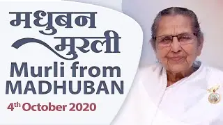 Madhuban Murli: 4 October 2020 | Murli from Madhuban | Awakening TV | Brahma Kumaris
