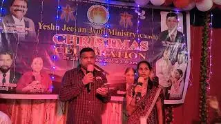 Christmas celebration Dan ke liye stuti by church leader sis surekha and brother Ravi 