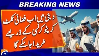 Dubai will now allow you to buy airline tickets using cryptocurrency | Breaking News