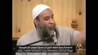 مشكلة اللحية |  للشيخ الحويني