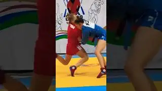 Кочерга #sambo #лучшиемоменты #wrestling #самбо #sports #judo #самбист #спорт #bjj #combatsambo #рек