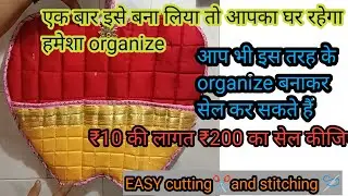 Make a beautiful Apple shaped double pocket organizer ful 👍 cutting ✂️ and sti...#Suman live India#