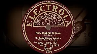 Now that i'm in love - The Sauter-Finegan Orchestra, Vocal refrain: Anita Boyer (1953)