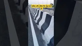 Road dividers #highway #road #tatujitendra #divider #construction #shorts #viral #paint #civilwork