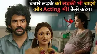 Boy Struggle to Balance for Wife & Acting Career💥🤯⁉️⚠️ | South Movie Explained in Hindi