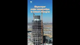 Skyscraper under construction in China's Xiong'an