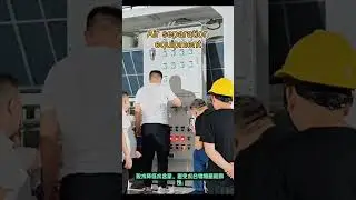 Air separation equipment