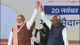 Bihar Government : The Modi-Nitish Alliance  #NDA4Bihar #BiharPolitics #Modi #Nitishkumar #Bihar