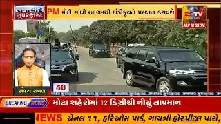 SUPERFAST​​​​​​​​​​​​​​​​​​​​​​​​​​​​​​​​​​​​​​ NEWS# TopNewsToday// SUPER FAST NEWS ZSTVNEWS//