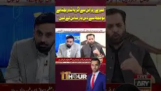 #mustafakamal #mqm #ppp #gulplaza #shorts #MQMvsPPP