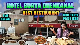 Best Hotel in Dhenkanal |Dhenkanal Famous Hotel| Best Restaurant in Dhenkanal |Hotel Surya Dhenkanal