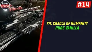 X4: Колыбель человечества — Часть 14 — Спасение яки от самих себя и уничтожение усилителя