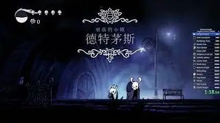 Hollow Knight Any% 1.4.3.2+ NMG 46:10.76