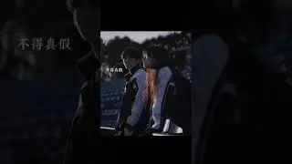 #duet #chinesemusic #chinesesong #chineselyrics #sad #song #shorts #shortvideo #subscribe 🥺💔😭