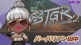【#ストグラ】談合【バーバリアン田中】#ストグラSeason2