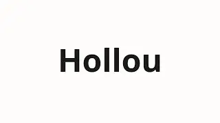 How to pronounce Hollou | Холлоу (Hollow in Russian)