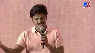 Actor Sapthagiri Superb speech @ Celebrating Mass Entertainer Maruthi - TV9