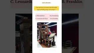 First Printing Press🗒️ | Movable Type Printing Europe | #printing #europe #history #gk .