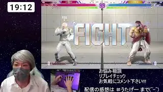 【スト6】ケンのことを理解したい