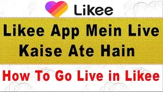 How To Go Live In Likee App | Likee Adult Age Problem | Likee Paksitan | Likee Official