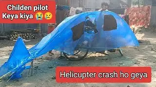 Helicupter crash ho geya, children pilot in helicupter, dekho gariko bachene kabar bana diya,  😭 😢