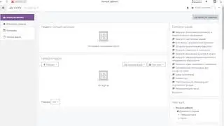 Как пользоваться moodle. Дистанционное обучение мудл