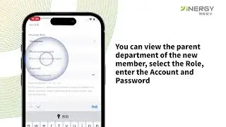2  Invite organization members  on Yinergy Cloud App