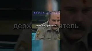 Когда ты очень похож на маньяка 🎈👮&zwj;♂️ #фильмы #сериал #shorts ❤️ НАЗВАНИЕ❤️: в описание под видео❤️