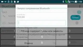 SmartTouch POS Урок 7. Поключение принтера IPOS-PT2200 к планшету