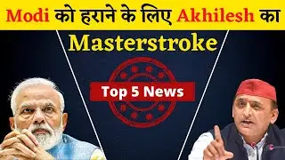 Farm laws Latest News | Crypto Currency News Update | UP election update | Top News Today