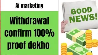 Ai marketing complete Datials on withdrawal, PRTN, Zero sale problem, Complete video 100% proof.