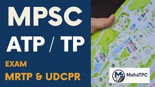 How to study #MRTP Act & #UDCPR 2025 II Current Developments in #TP & #ATP #MPSC Exam @MahaTPC