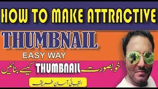 How to Make Thumbnails for YouTube Detailed | CorelDraw | Jani Techwala || Urdu اردو | Hindi हिन्दी