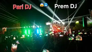 Prem DJ  Pari DJ  competition video Chiraiyakot MauCompetition donon mein bahut Tada hua.🥶😱🔊