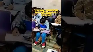 police👮👮👮👮 coaching classes