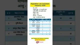 Rajasthan Lab Assistant vacancy 2026 #educationplus_