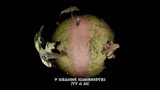 breathe the vapor - Krajina Kamenist&aacute; (feat. NaiKavols) [Visual Lyrics Music Video]