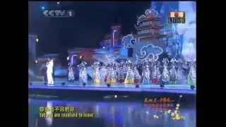 央视秋晚《芜湖月&middot;中华情》全程回放(2)