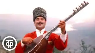 Мелодии Дагестана (1983)